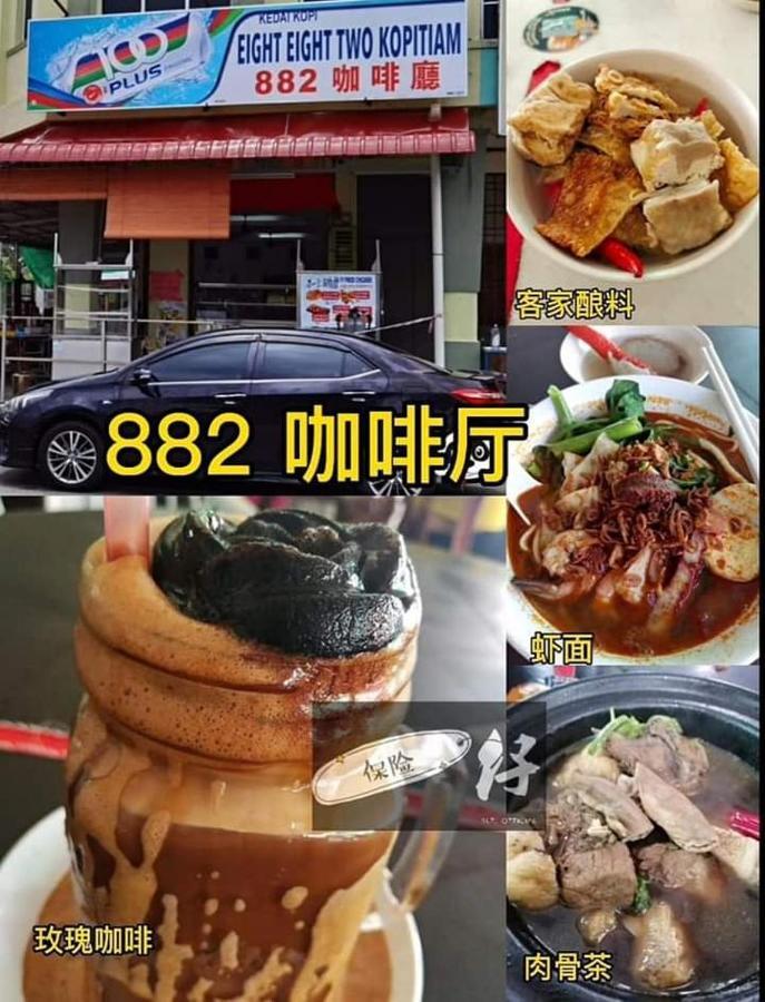 Qc Homestay Pusing Экстерьер фото