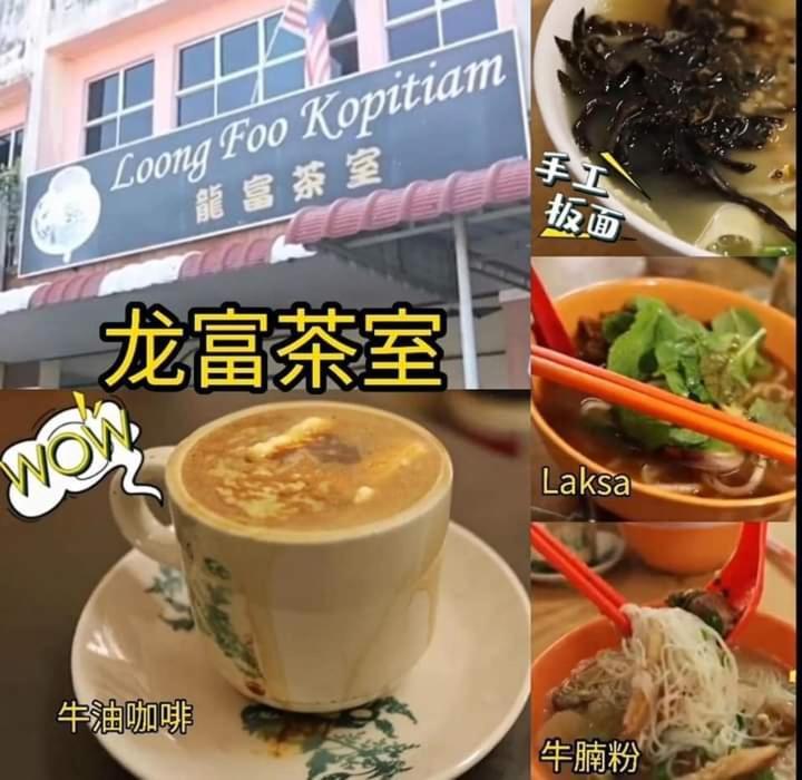 Qc Homestay Pusing Экстерьер фото