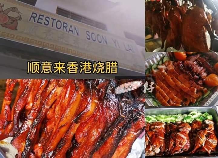 Qc Homestay Pusing Экстерьер фото
